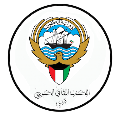 القنصلية العامة دولة الكويت